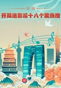 Time Travel, 18 Hot Searches after Showing Off the Movie at the Beginning