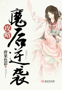 The Queen's Counterattack Strategy