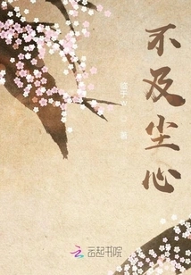 Not as Good as the Worldly Mind