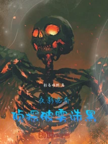 Night Shadow Conspiracy: Detective Breaks Through the Fog and Kills the Black Man