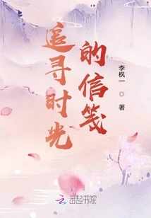 Diandianxingchen Time Museum