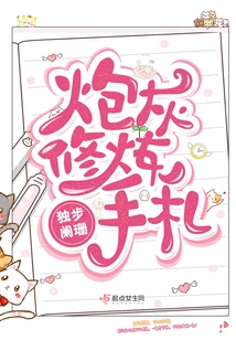 Cannon Fodder Training Manual