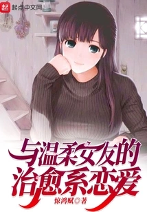 My Gentle Girlfriend Dotes on Me Too Much, Right?