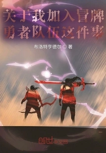 About Me Joining the Fake Brave Team