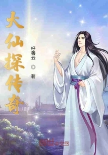 Chasing Immortality Quickly