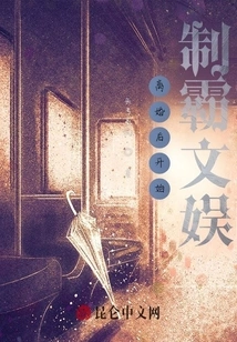 After the Divorce, He Began to Dominate Entertainment