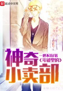 The Magical Canteen in Doupoli