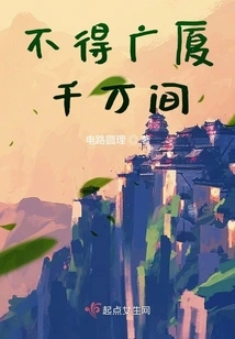 It is Not Allowed to Have Tens of Millions of Rooms in Guangsha