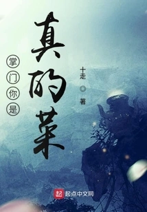 Boss, You Are the Real Deal