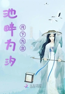 Seals of Twins: the Daughter of the Heavenly King Defying Fate to Protect the World