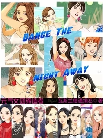 The Founder of the Vitality Girl Group