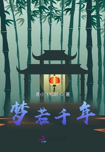 The Seven-leaf Nether Crystal of the Hot-blooded Immortal