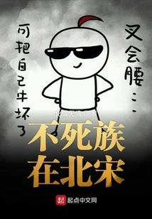 The Undead in the Northern Song Dynasty