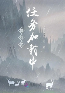 The Mission of Quick Travel is Loading