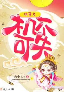 Don't Miss the Opportunity to Wear it Quickly