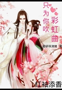 The Ultimate Swordsman