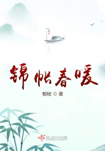 Brocade Tent Spring Warmth