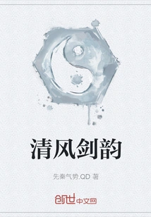 Qingfengjianyun