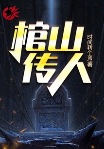 Descendants of Coffin Mountain