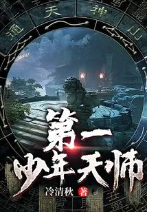 The First Young Heavenly Master