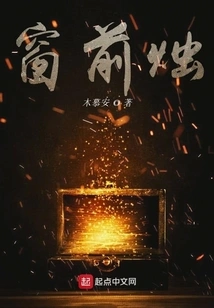 Candle in Front of Window