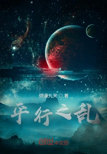 The Storm of Flat Planet