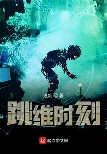 Dimension Jumping Moment