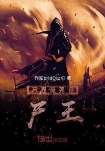 The Strongest Zombie King in All Worlds