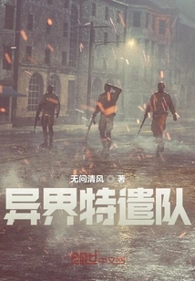 Extraterrestrial Task Force