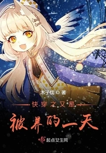 Soon it Will Be Another Day of Being Raised