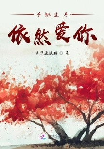 After My Reputation Was Ruined, I Became Rich by Driving a Car