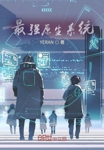 The Most Powerful Native System