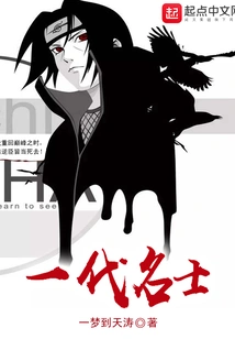 A Generation of Celebrities