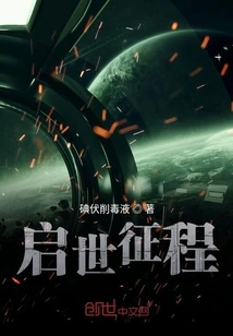 The Journey to Enlightenment