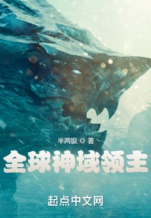 Global God Realm Lord