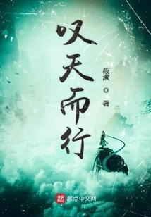 Sighing to the Sky and Walking