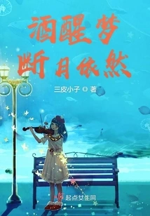 After Waking up from Drunkenness and Dreaming after the Moon Breaks, the Moon Remains the Same