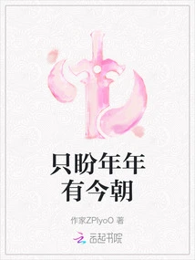 I Just Hope That This Day Will Come Every Year