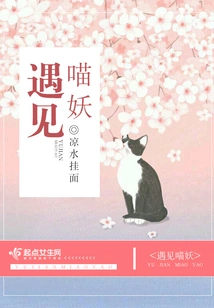 Meet the Meow Monster