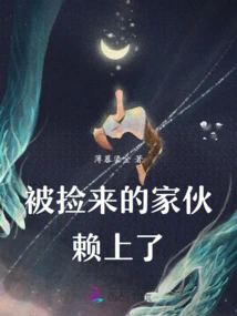 The Guy Who Was Picked up Took Advantage of Him