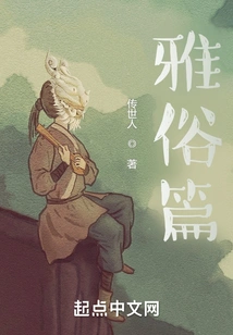 Elegant and Popular Articles