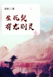 Host, Do You Dare to Be More Reliable?