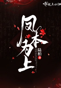 Phoenix is ​​the Best