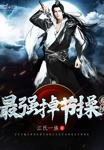 The Most Powerful Moral Integrity System