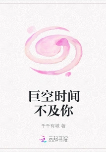 Time in the Sky is Not as Good as Yours