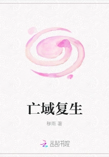 Resurrection from the Dead Realm