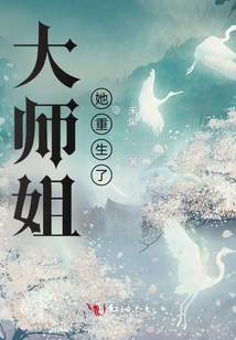 Senior Sister, She Was Reborn