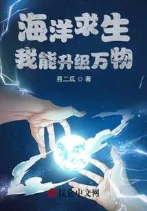 Ocean Survival: I Can Upgrade Everything!