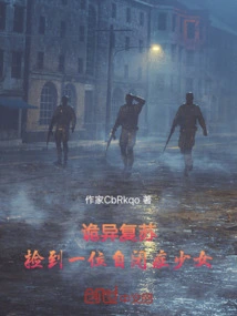 Strange Recovery, Picked up an Autistic Girl!