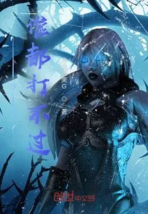 I Can't Beat Anyone in Poker